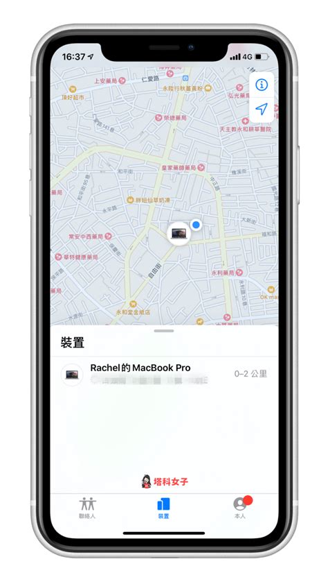 手機看方位|如何在 iPhone 用指南針應用跟蹤並找出你的確切位置